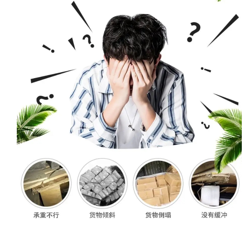 批发蜂窝纸箱